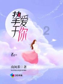 秘境对决